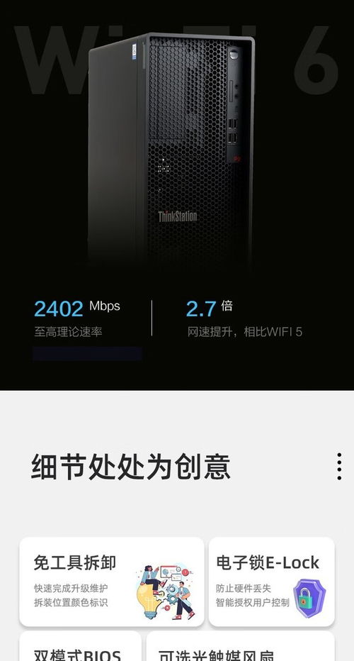 聯(lián)想P2圖形工作站成都促銷 僅售4999元，助力軟件開發(fā)