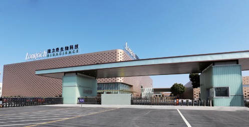 管理升級(jí)，隆力奇開啟民族日化智能制造新篇章——聚焦企業(yè)總部管理變革