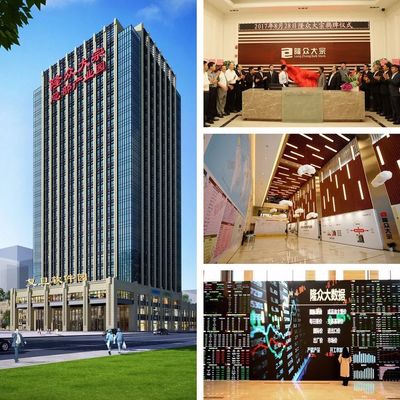 強強聯合 共創未來 山東煉化能源集團與隆眾集團攜手共建上海運營中心，開啟企業總部管理新篇章