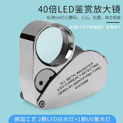 探索微觀世界 2024年冠億達放大鏡熱門產品深度推薦榜